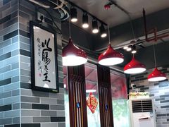 大堂-荔银肠粉(广州天河华利路店)
