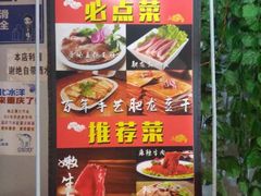 -肥龙火锅(南坪店)