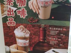 -喜茶(广州佳兆业广场店)