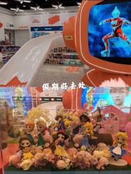 -kidsland(颐堤港店)