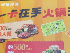 -呷哺呷哺(西单大悦城店)