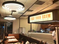 -太食獸泰式茶餐厅(IFS国金中心店)