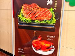 -万荣烤鸭店·北京菜(农光里店)