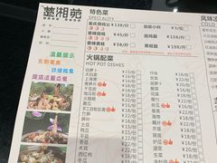 菜单-楚湘苑(商品街大道店)