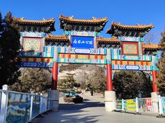 -府君山公园