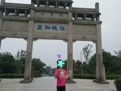 -敬亭山风景名胜区