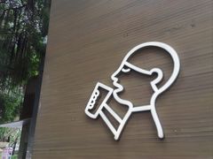 -喜茶(深圳欢乐海岸LAB店)