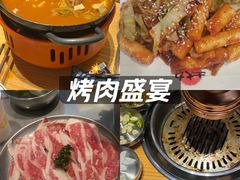 -土大力韩式烤肉料理(和平路店)