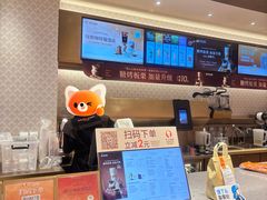 -沪上阿姨·臻选茶饮(上海环球港店)