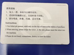 -长椿街(地铁站)