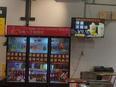 -包工仔·牛杂自助放题