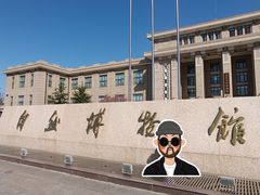 -国家自然博物馆