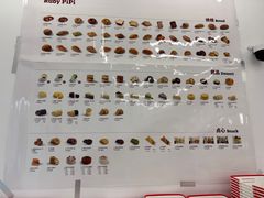 -来噻布布 Lets BUBU