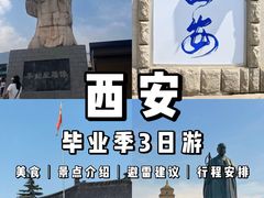 -西安钟楼