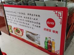 -刘氏方酥锅盔(古城总店)