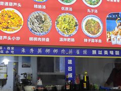 -朱秀英梆梆肉葫芦头(琉璃街店)