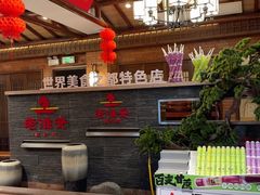 -老淮安·淮安菜(淮阴区店)