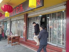 -马市街食它汤店(解放路店)