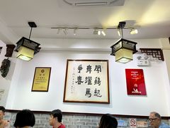 -文记壹心鸡(宝华路店)