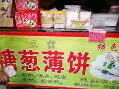 -姚氏祖传糖葱薄饼(华坞店)