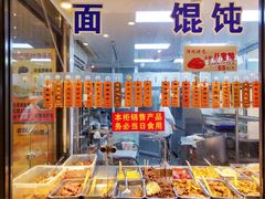 -老半斋(福州路店)