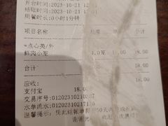 -老半斋(福州路店)