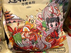 -好特卖HotMaxx(杭州滨江宝龙城店)