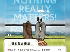 -斯普瑞斯奥特莱斯