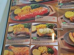 -萨莉亚意式餐厅(护国新天地店)