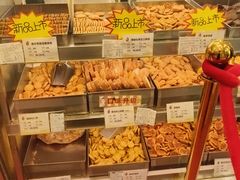 -上海哈尔滨食品厂(淮海中路店)