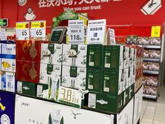 -沃尔玛(前山店)