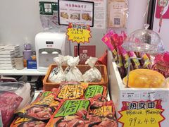 -舜华临武鸭·湖南零食特产(三王街店)