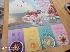 -宏状元现熬粥·京味菜(黄寺大街店)