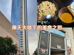 -西安皇冠假日酒店·B&G51餐厅