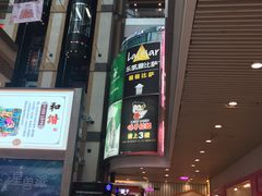 -天娱广场