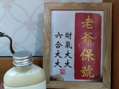 -小银家日式简餐(中信丹阳花园店)