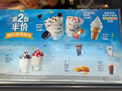 -麦当劳(三星城首创奥莱店)