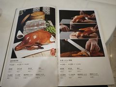 -便宜坊烤鸭店(玉蜓桥店)