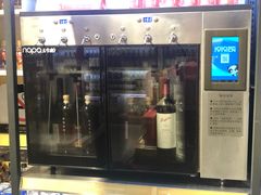 -1919酒类直供(马当路店)