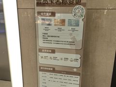 -北京安贞环宇荟
