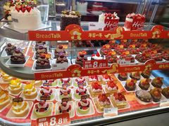 -BreadTalk面包新语·烘焙蛋糕(金光华广场店)