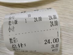 -老头盖浇饭(南京新街口明瓦廊宏光酒店店)