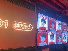 -宏姐串串香(征仪路店)