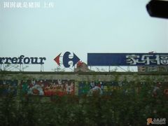 -家乐福(古北店)
