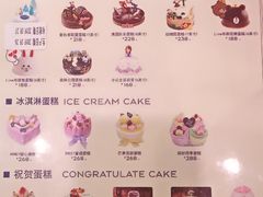菜单-巴黎贝甜(凯德MALL望京店)