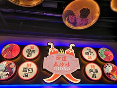 -湘厨壹品(芙蓉广场店)