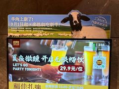 -巴奴毛肚火锅(相州店)