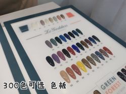 -UGIRL有个美甲