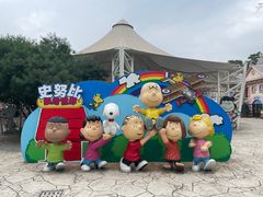 -史努比缤纷世界