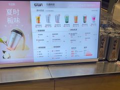 -莓超疯(浦西万达店)